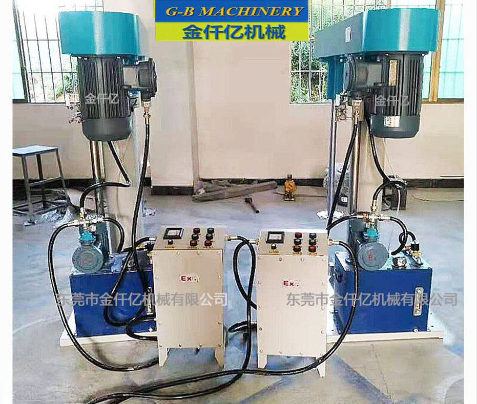 攪拌分散機